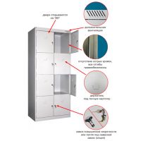 Шкаф для сумок ШРК-28-800