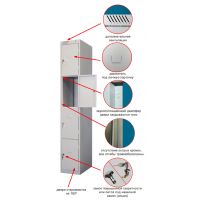 Шкаф для сумок ШРС-14дс-300 (доп.секция)