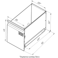 Шкаф картотечный FB-8 (формат А4)
