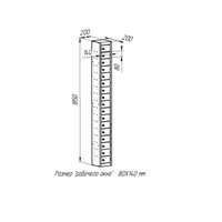 Шкаф для мобильных телефонов PN-17 на 17 ячеек
